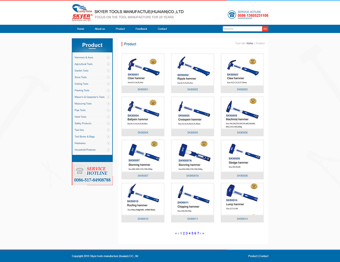Product_Skyer-Tools-Manufacture-(HuaiAn)-CO.,-Ltd